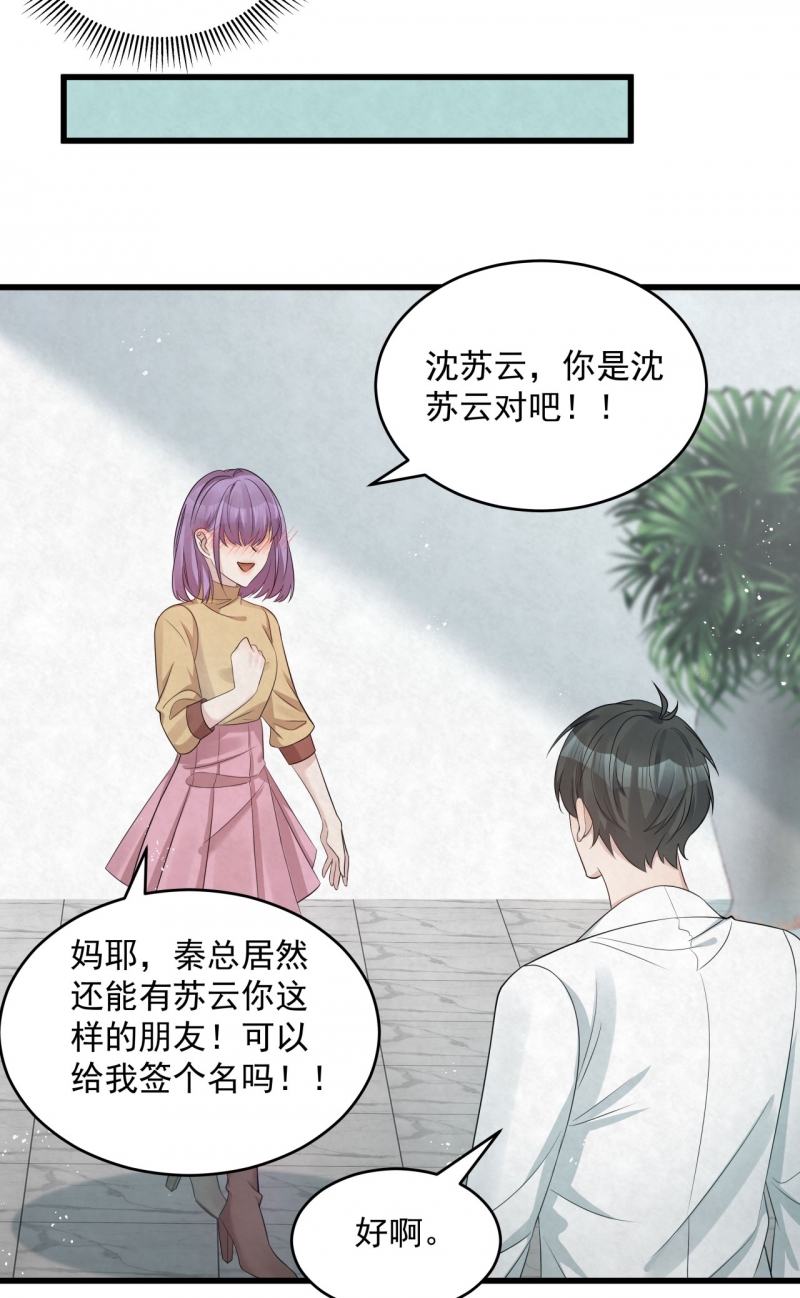 第83话30