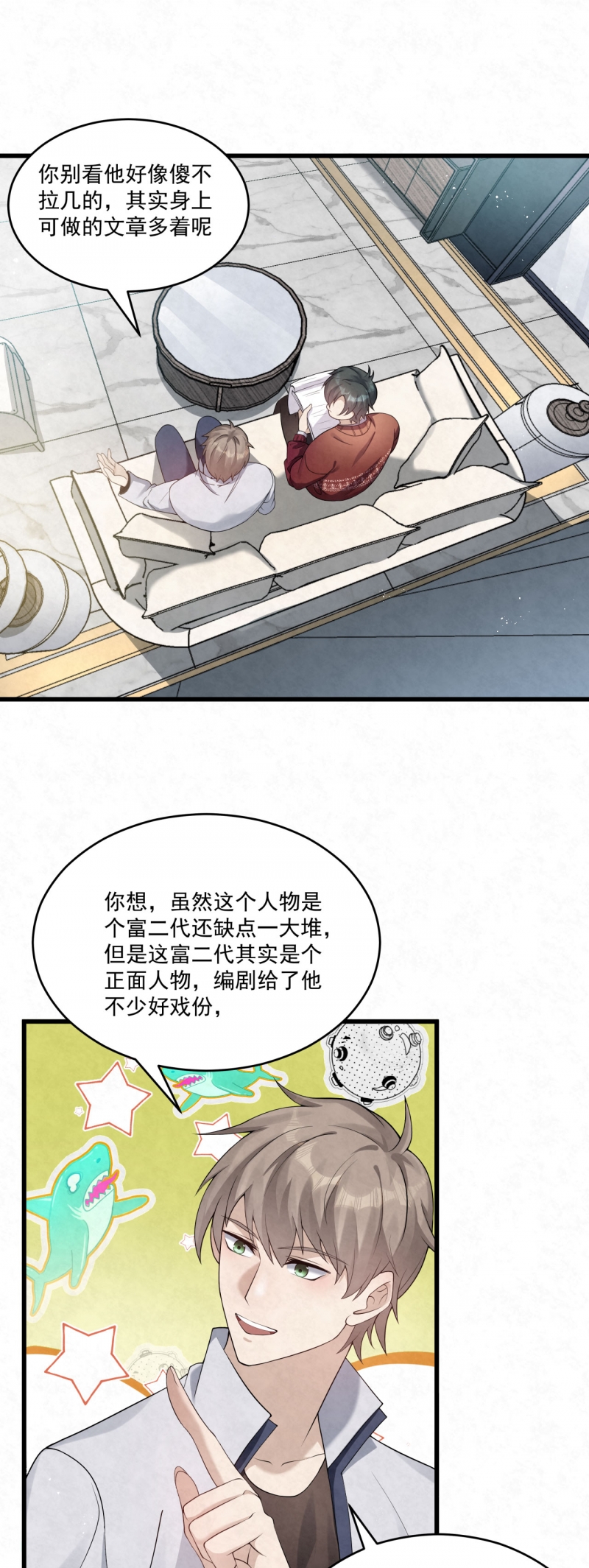 第77话15