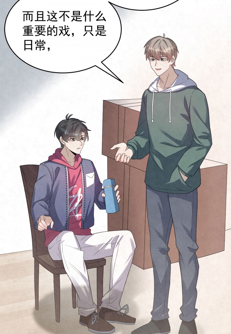 第86话25