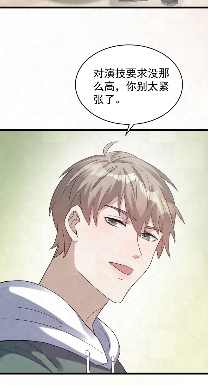 第86话26