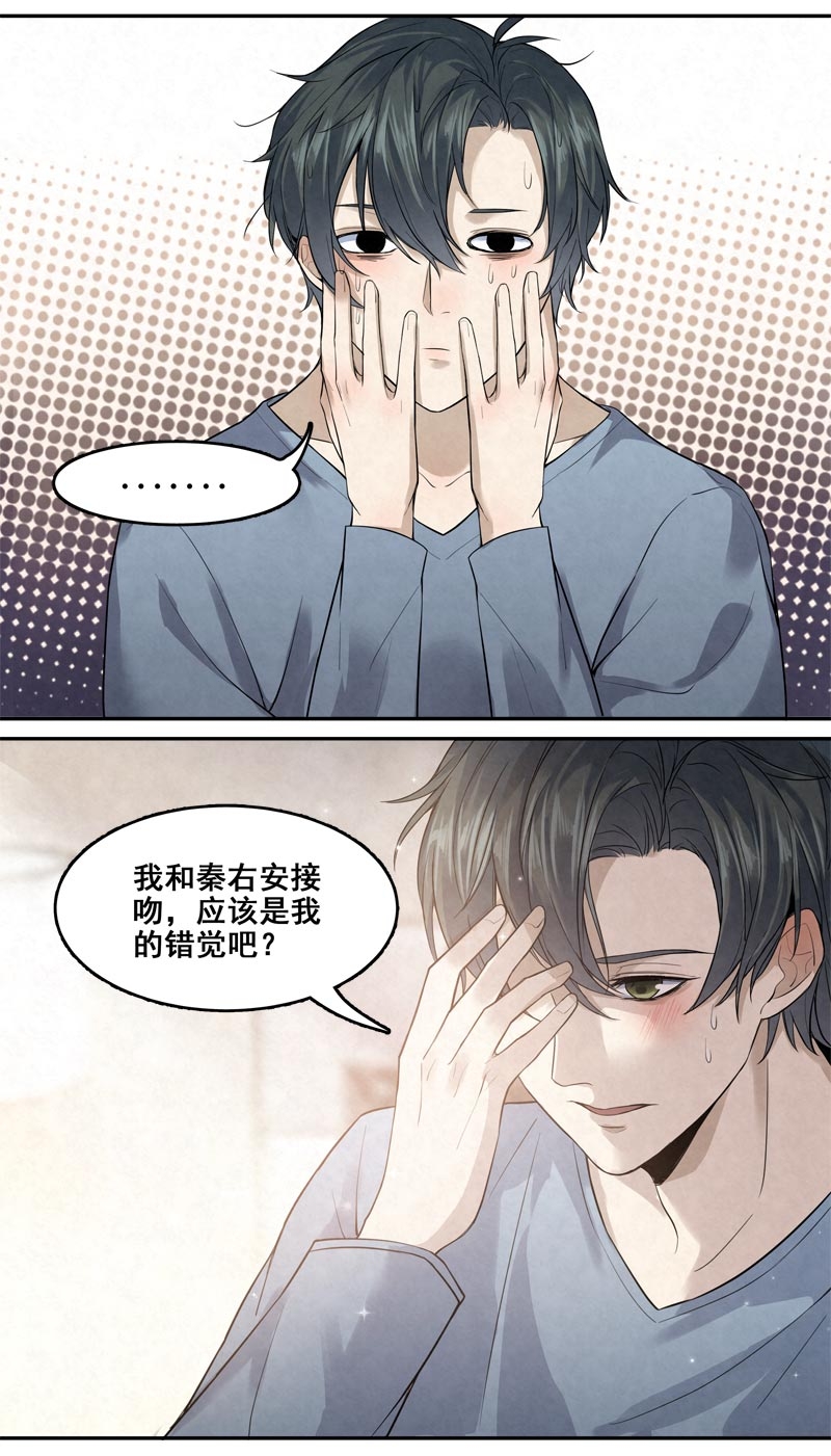 第18话12