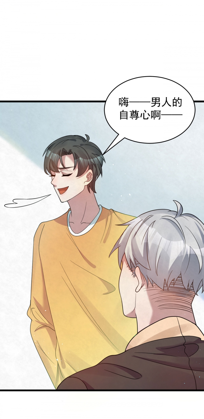 第85话28