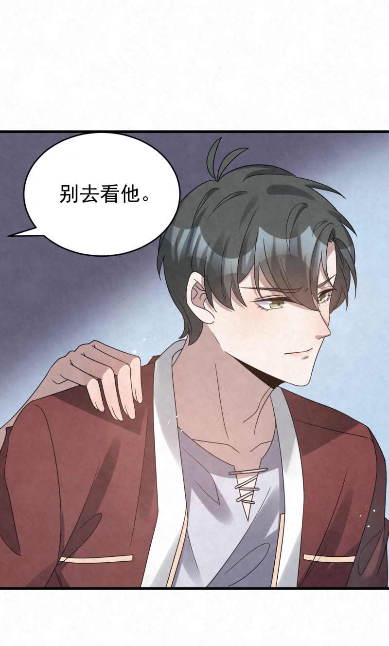 第88话12