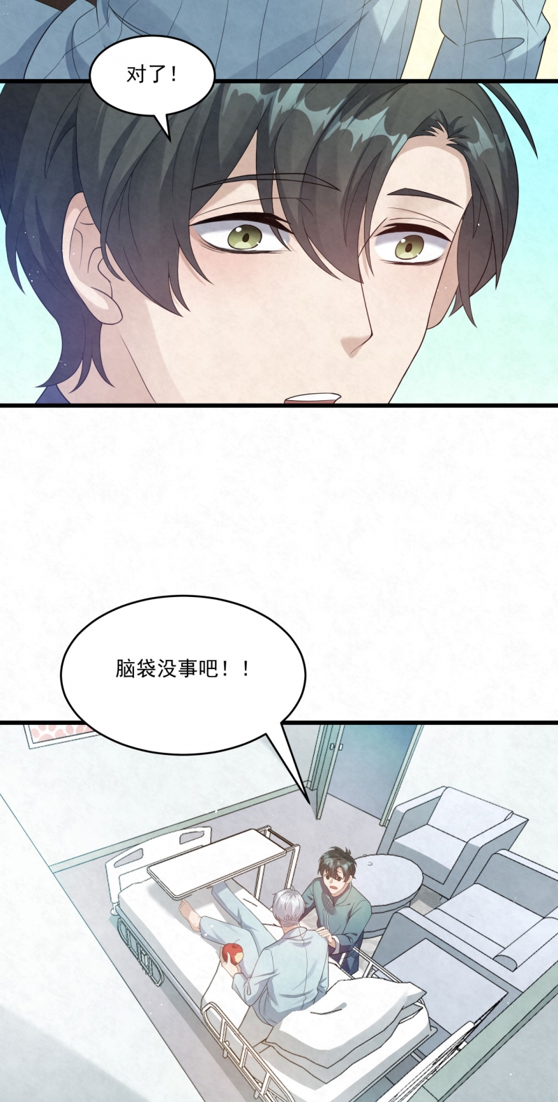 第81话18