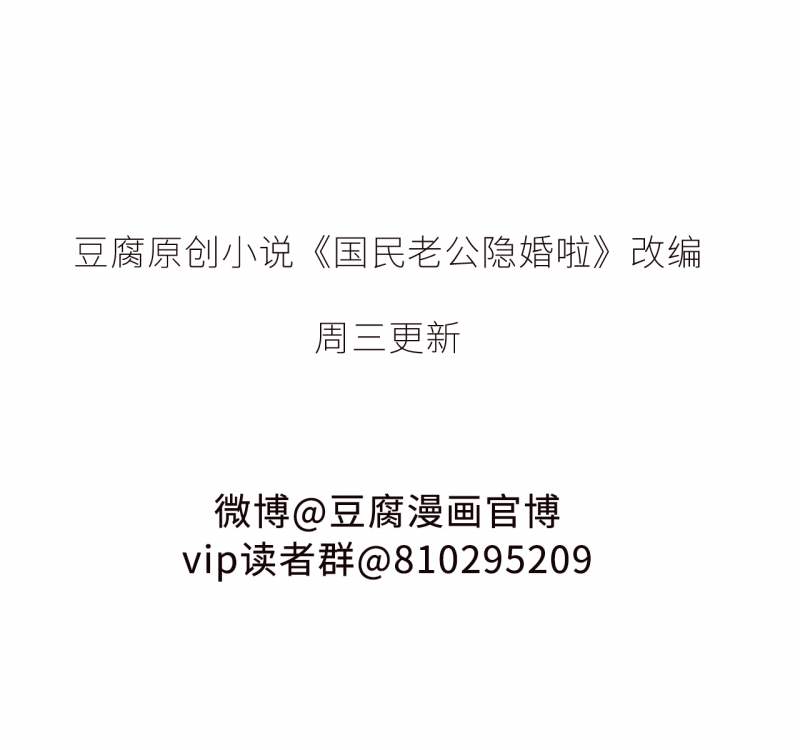 第34话11