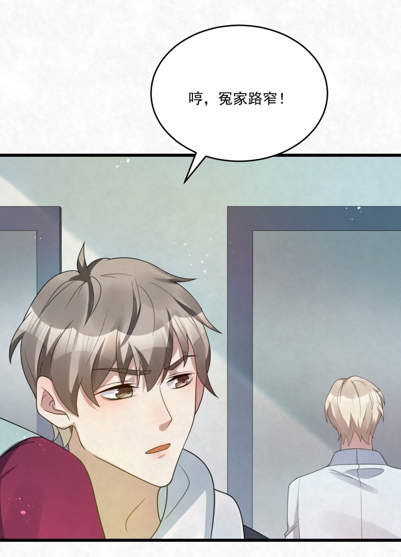 第84话18