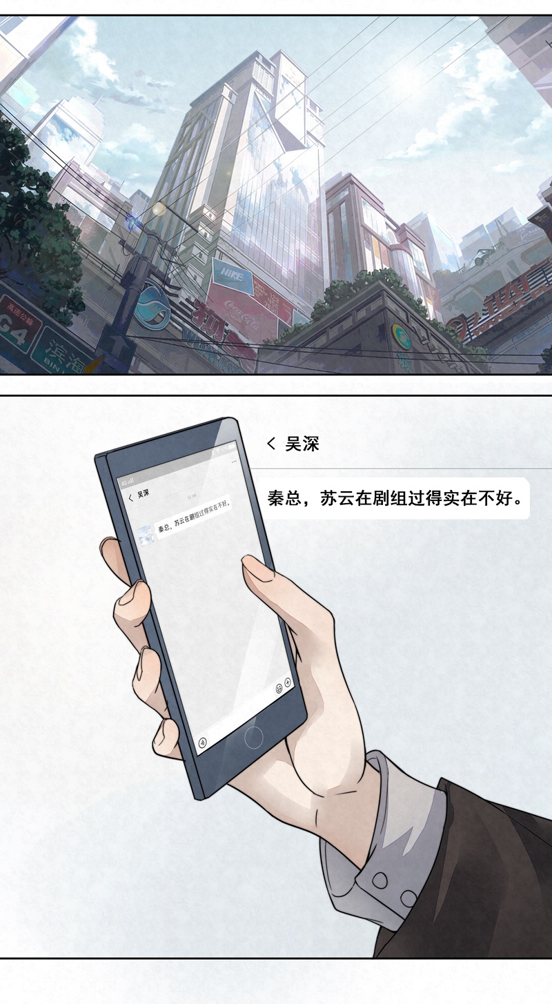第5话17