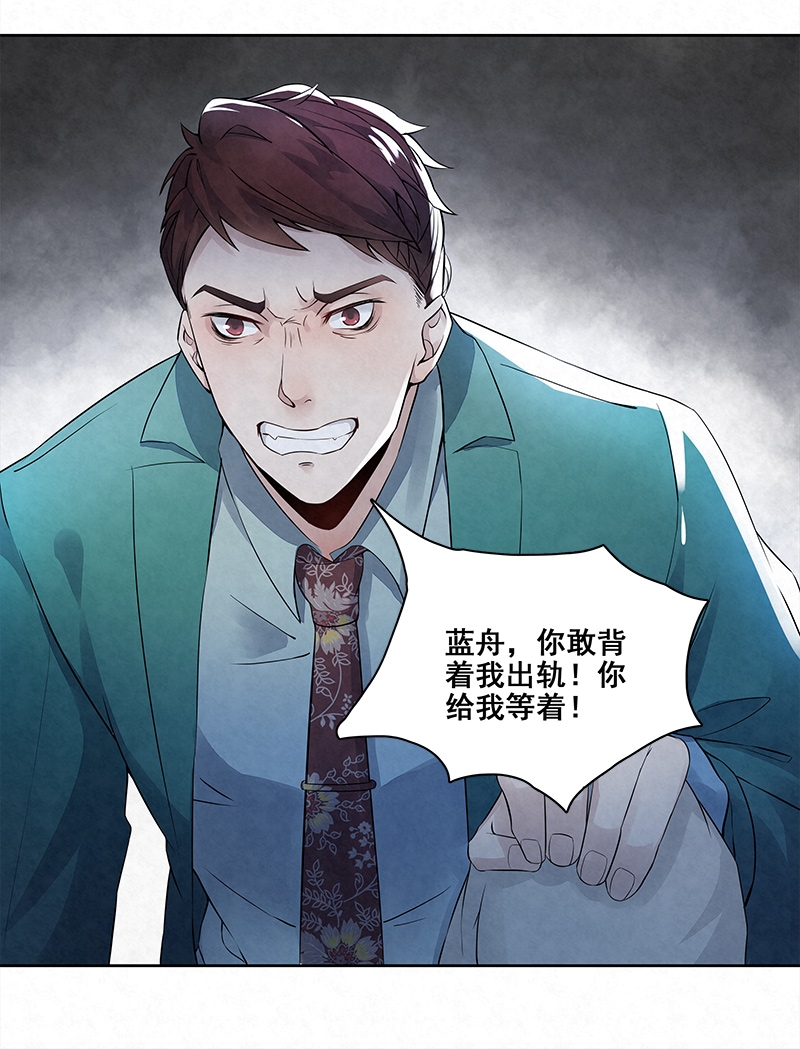 第7话19