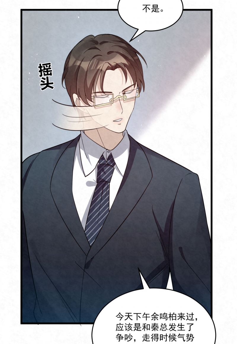 第78话16