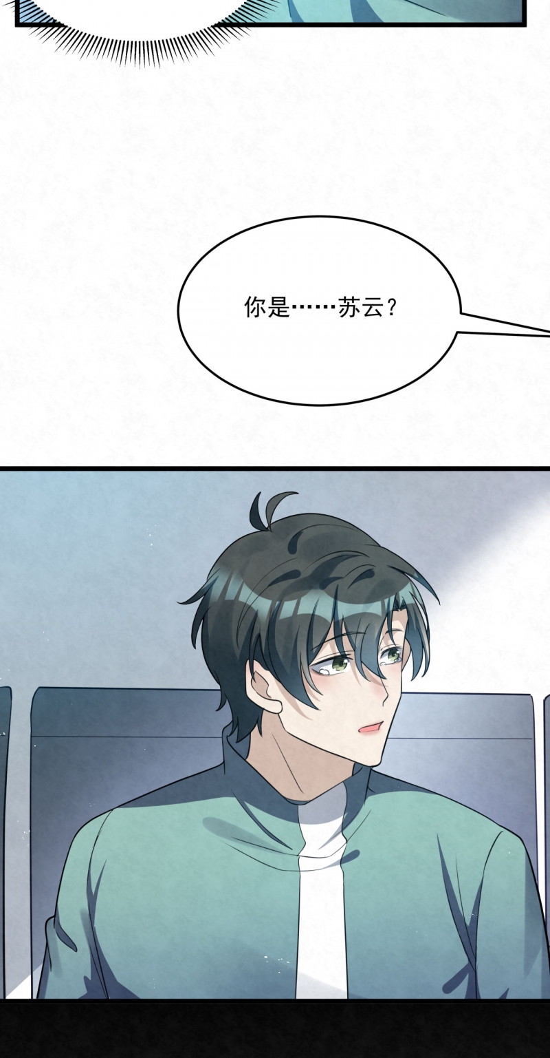 第78话28