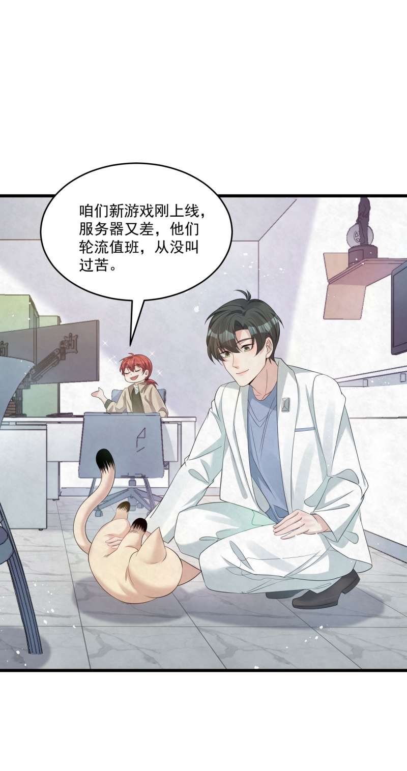 第83话25