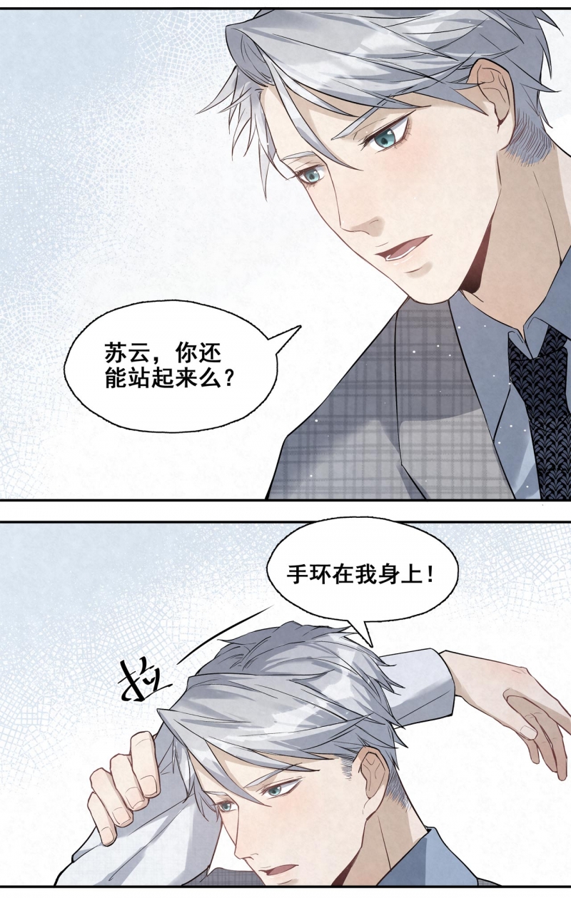 第23话15