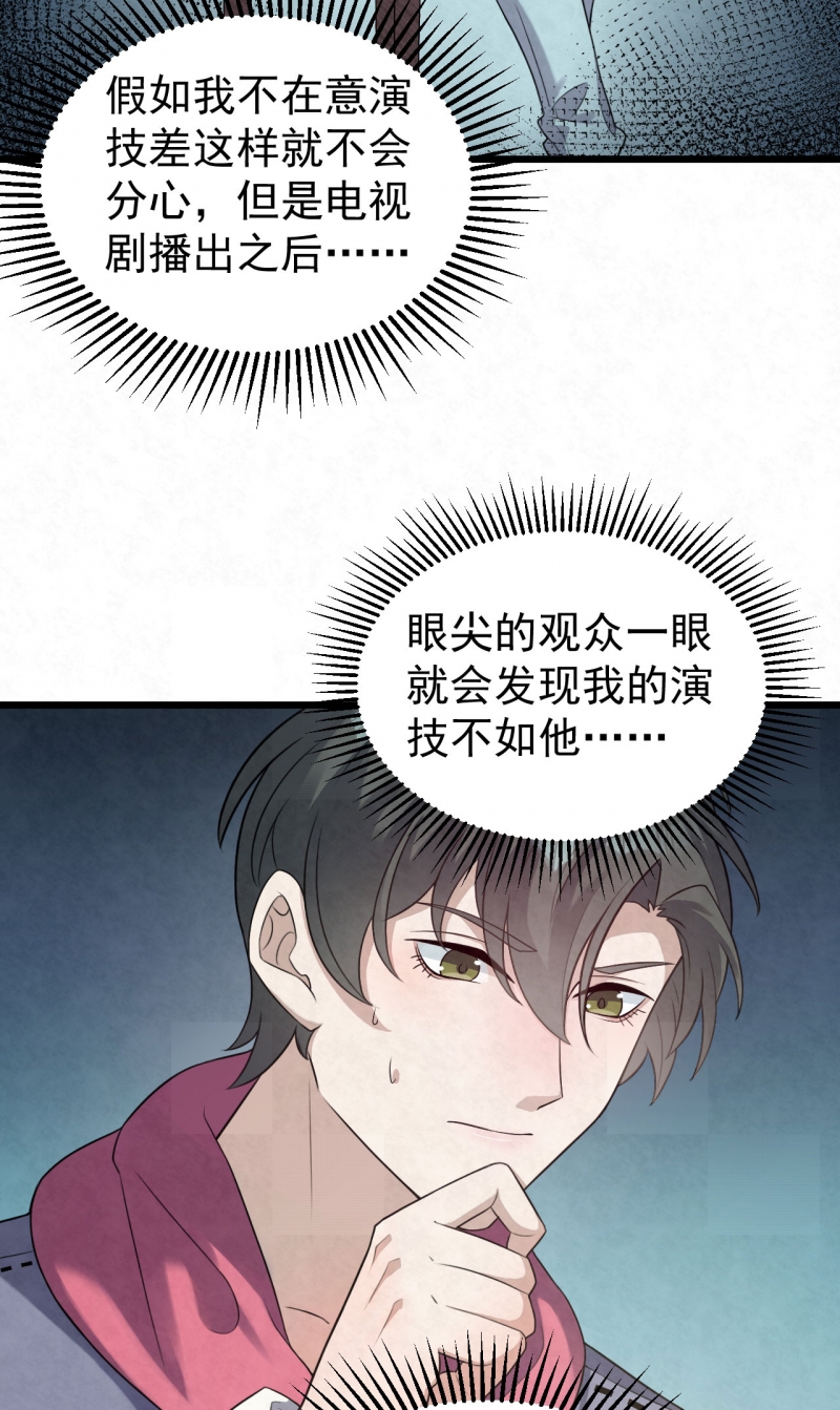 第86话22