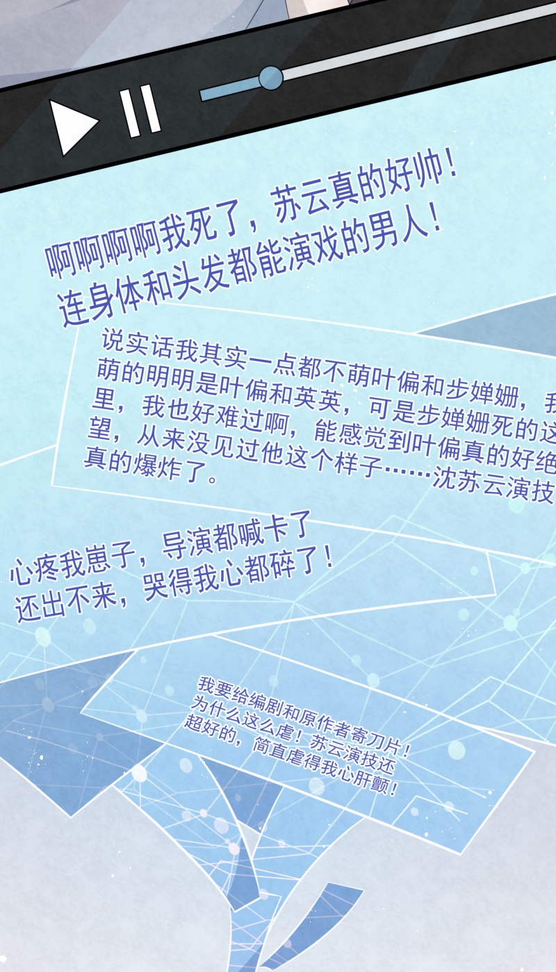 第83话14