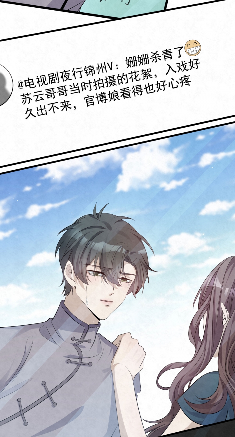 第83话13