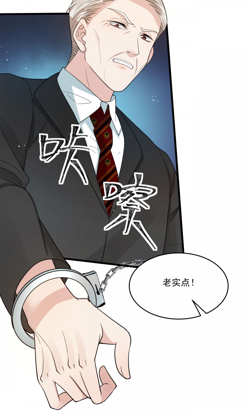 第82话10