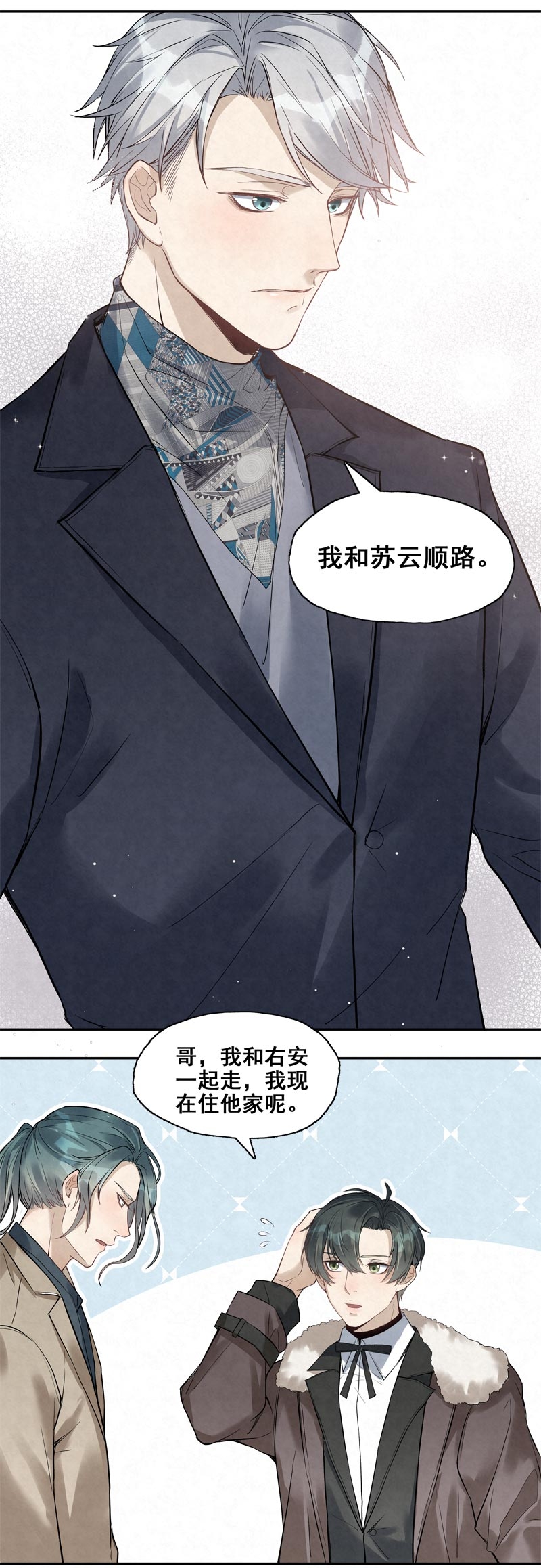 第20话14