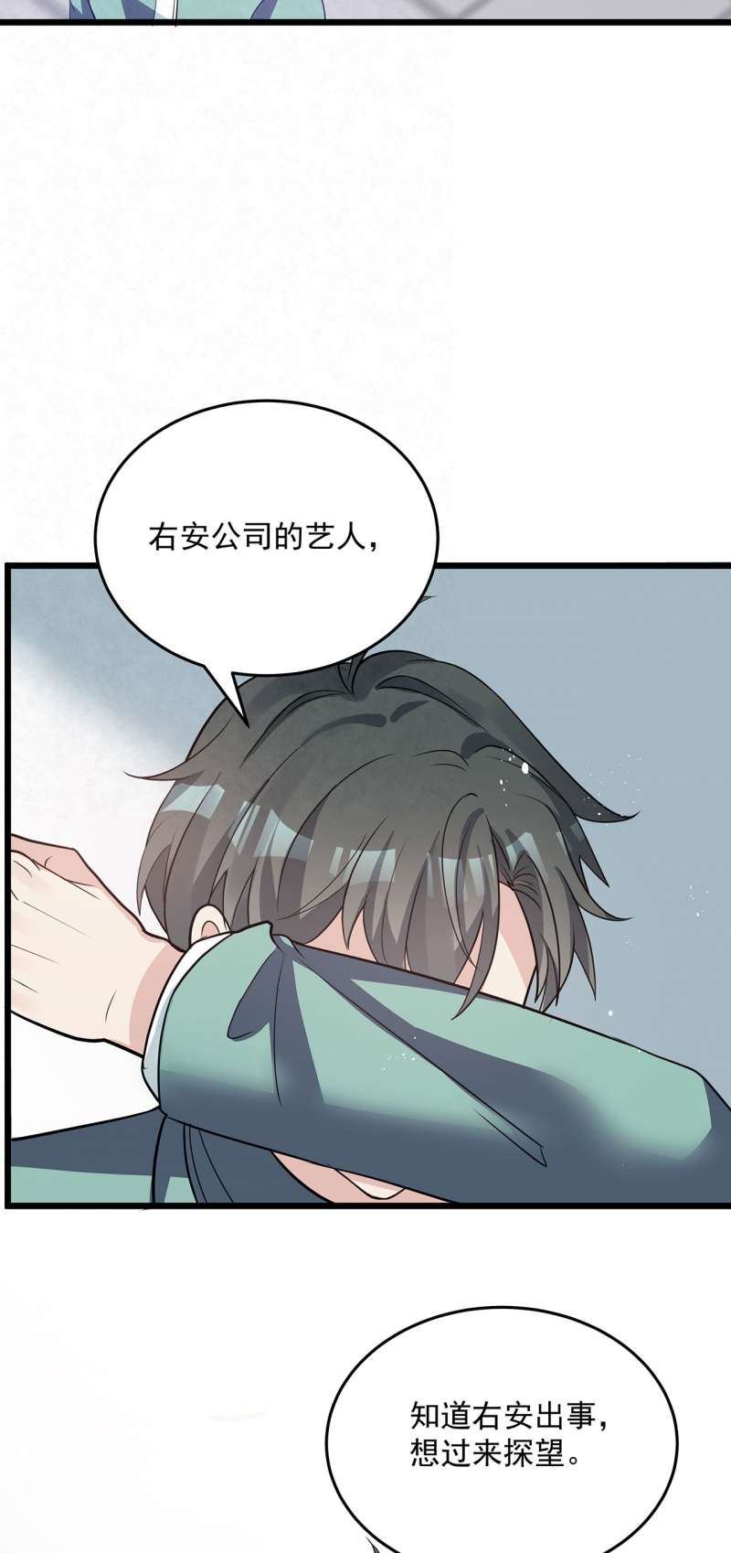 第79话15