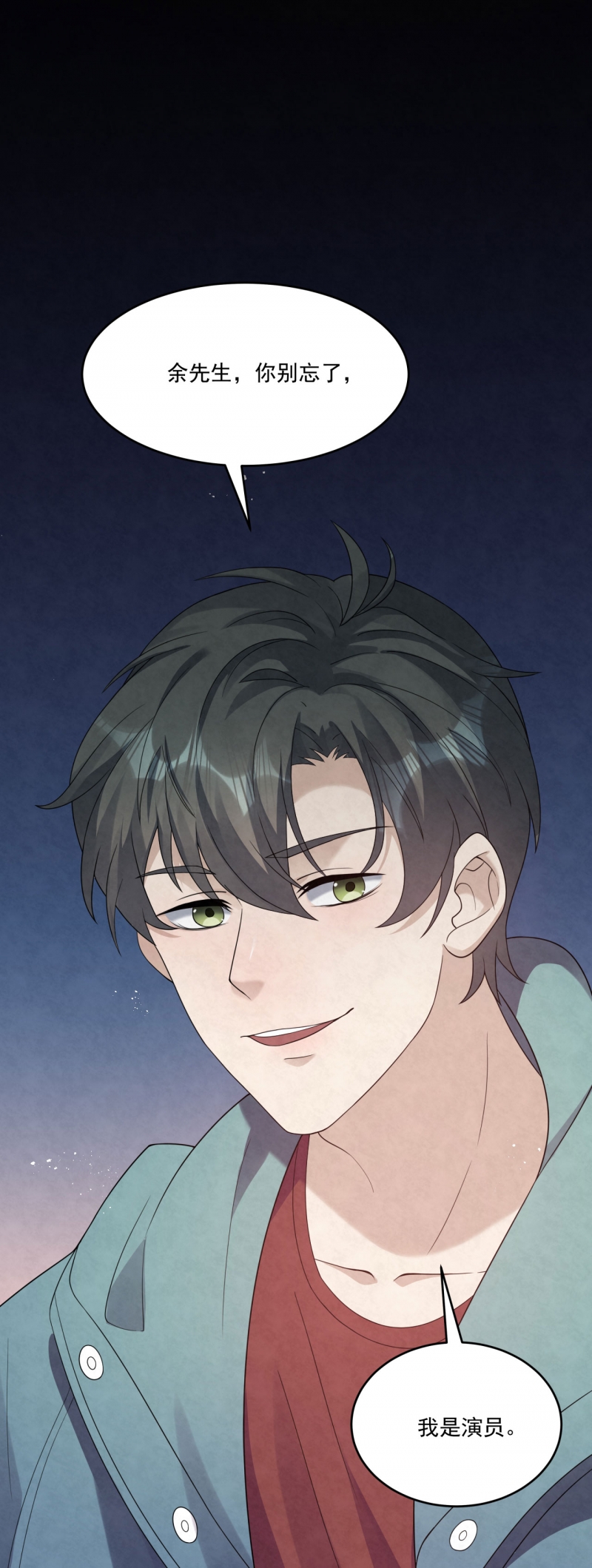第81话27
