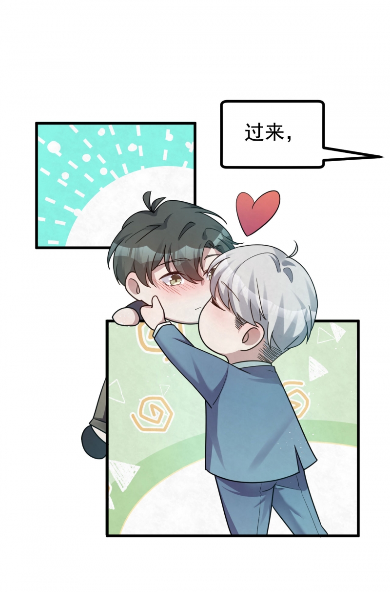 第87话24