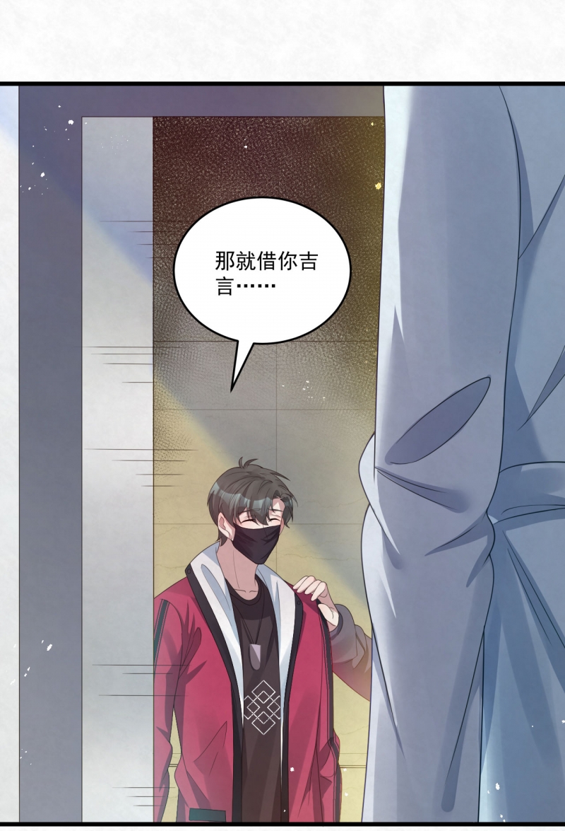 第84话12