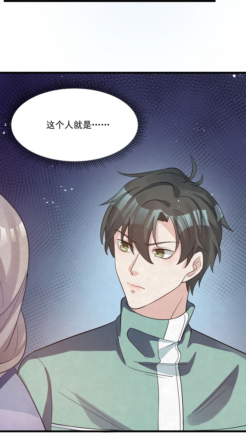 第79话27