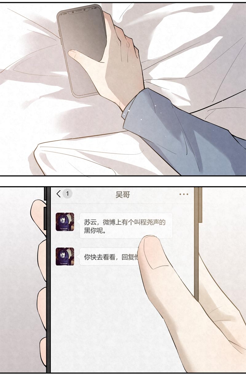 第18话13