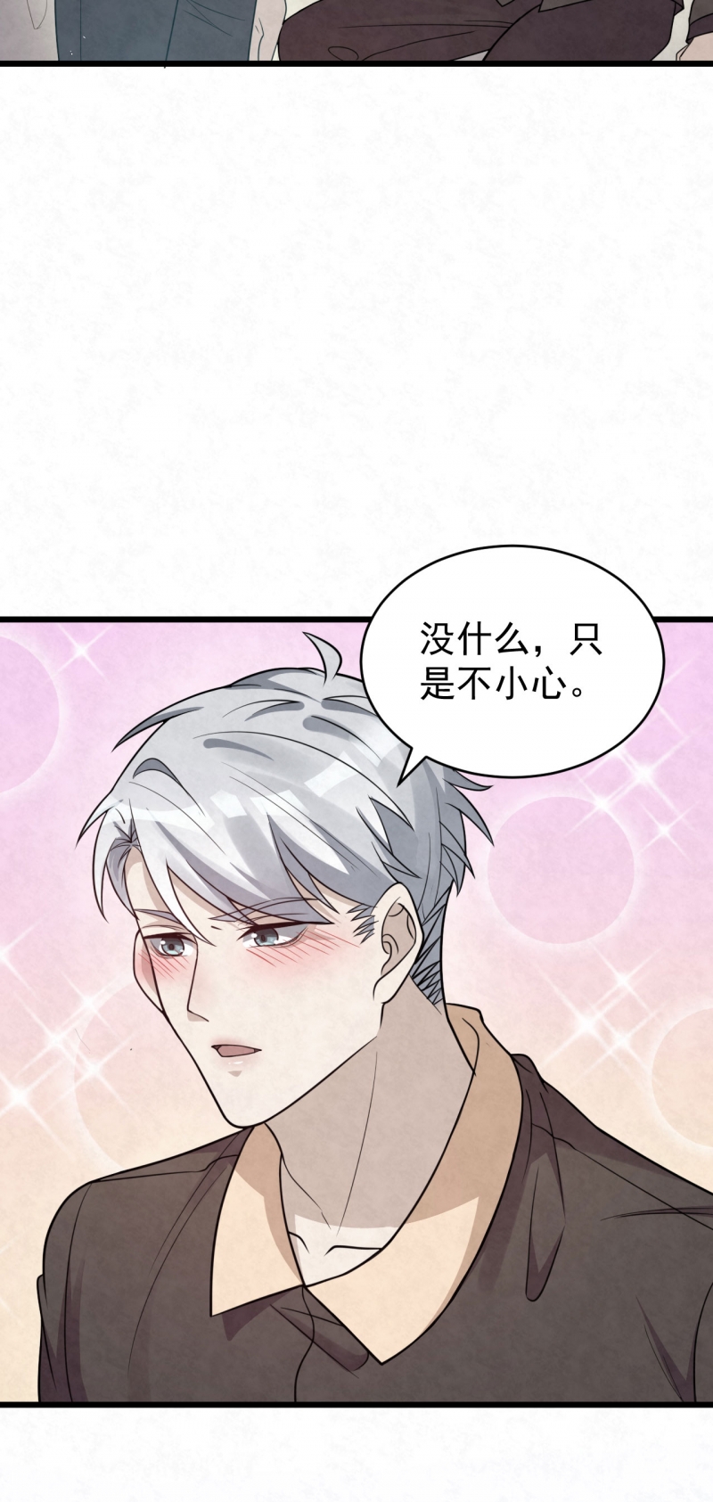 第85话21