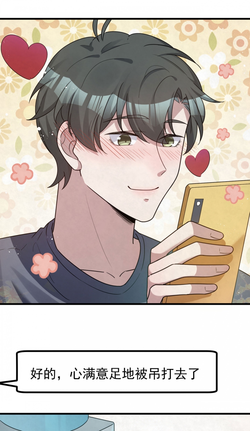 第87话25