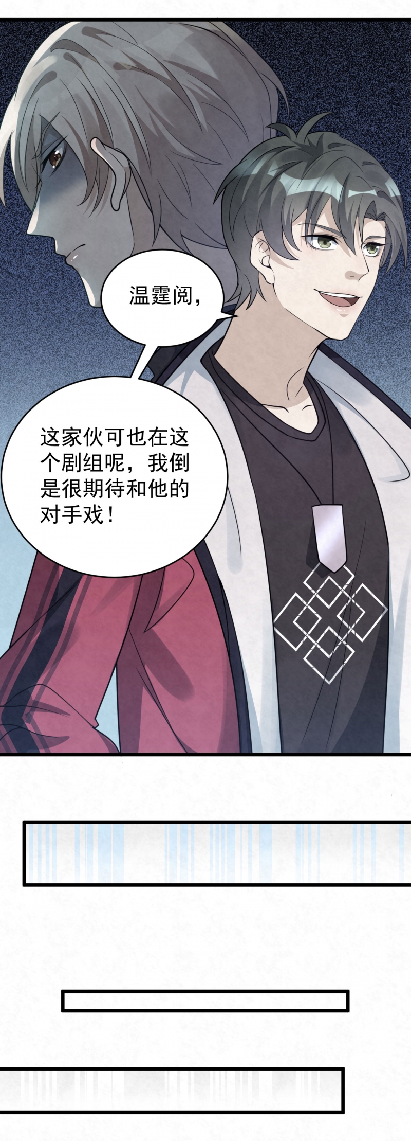 第85话17