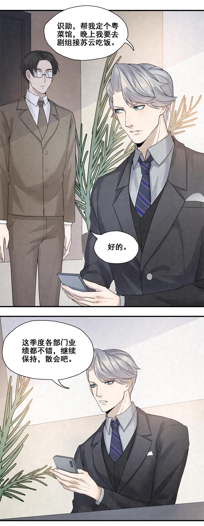 第1话17