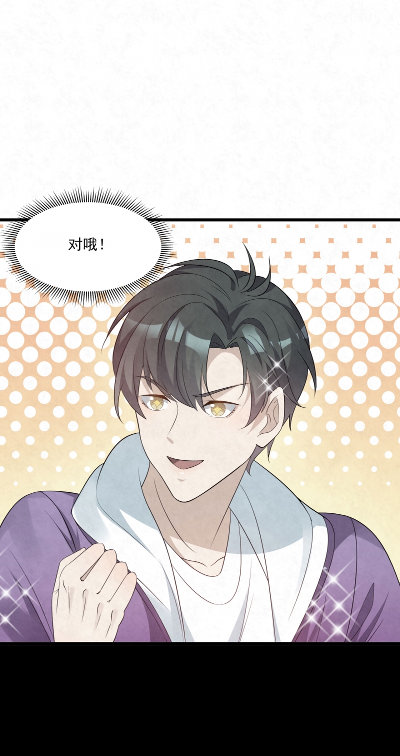 第83话21