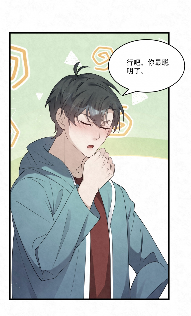 第82话24