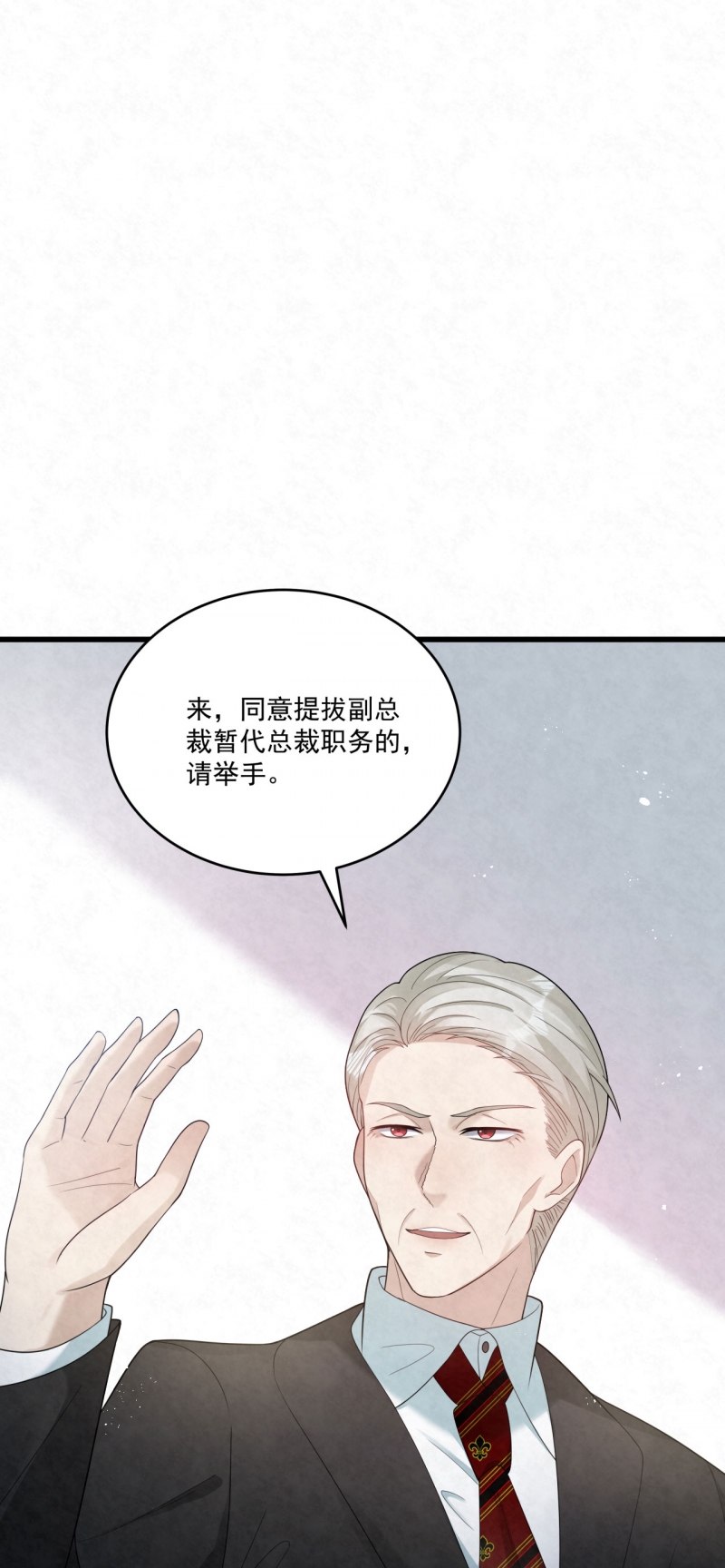 第80话28