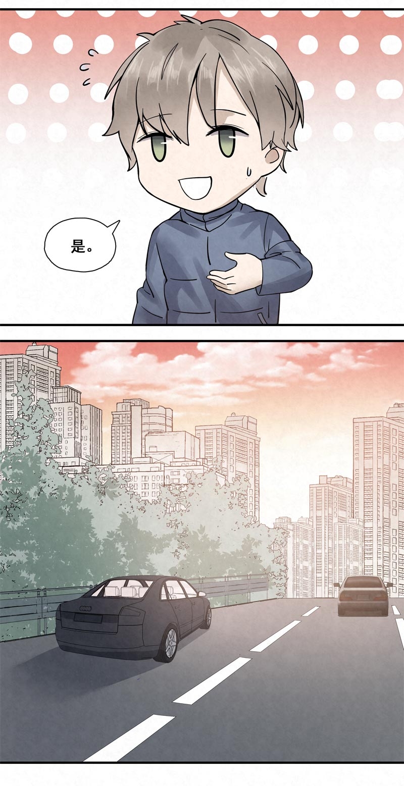 第3话10