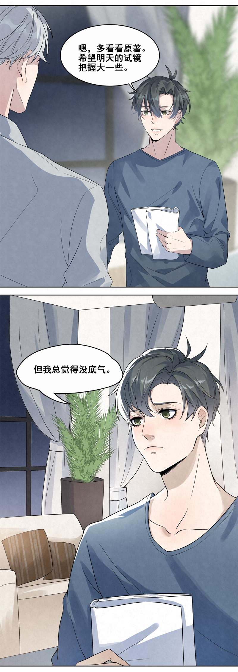 第11话16