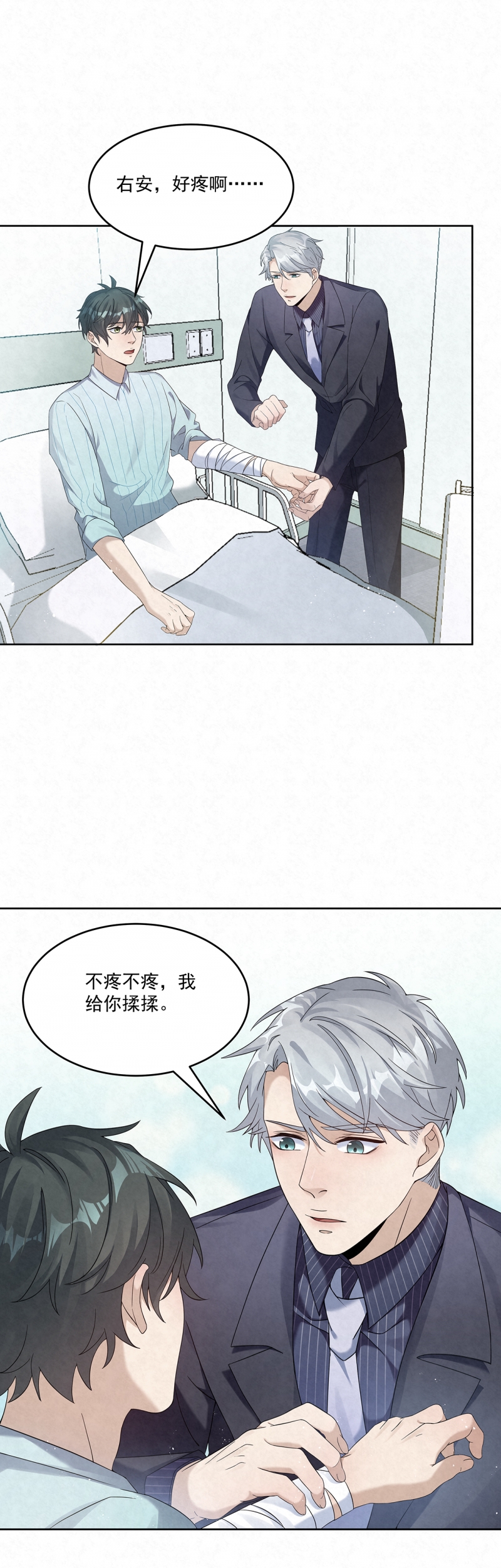 第74话14