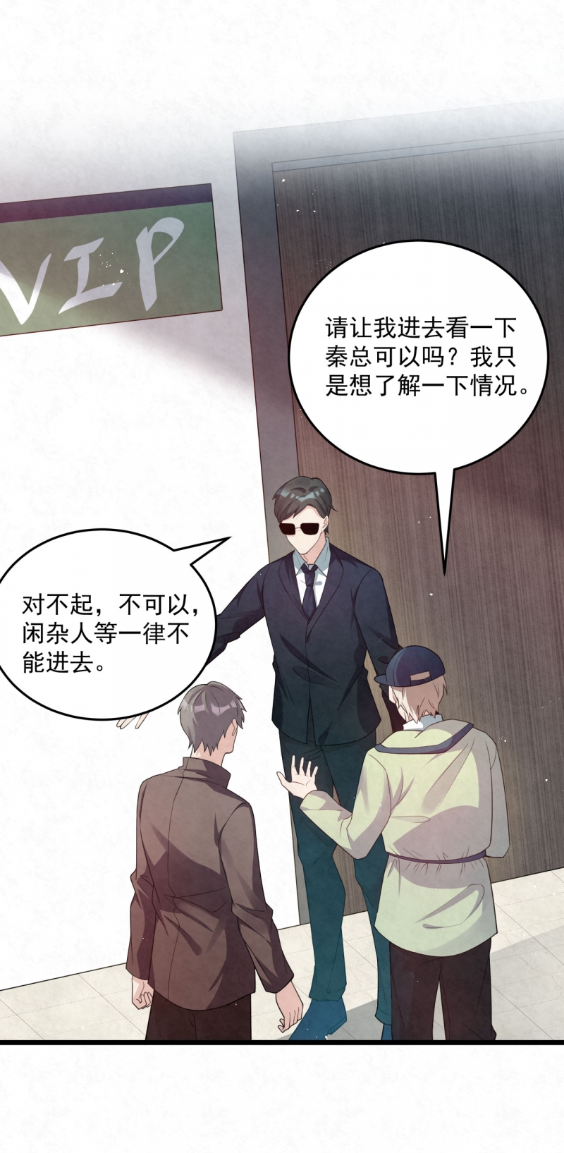 第78话30