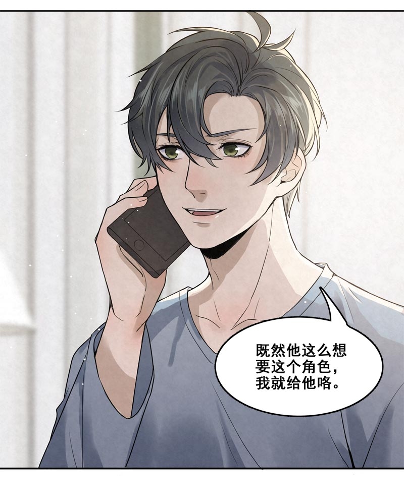第18话18