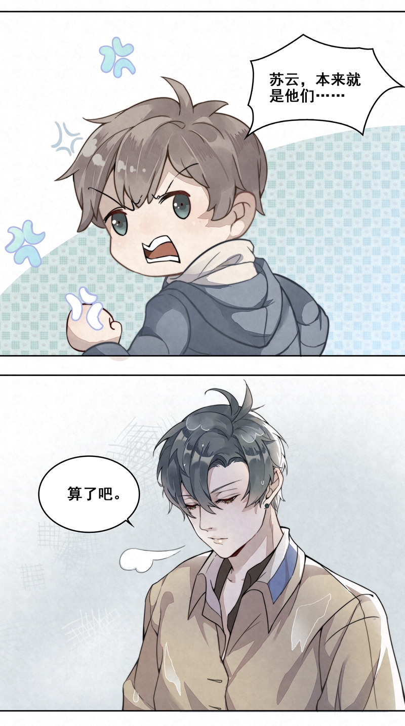 第5话15