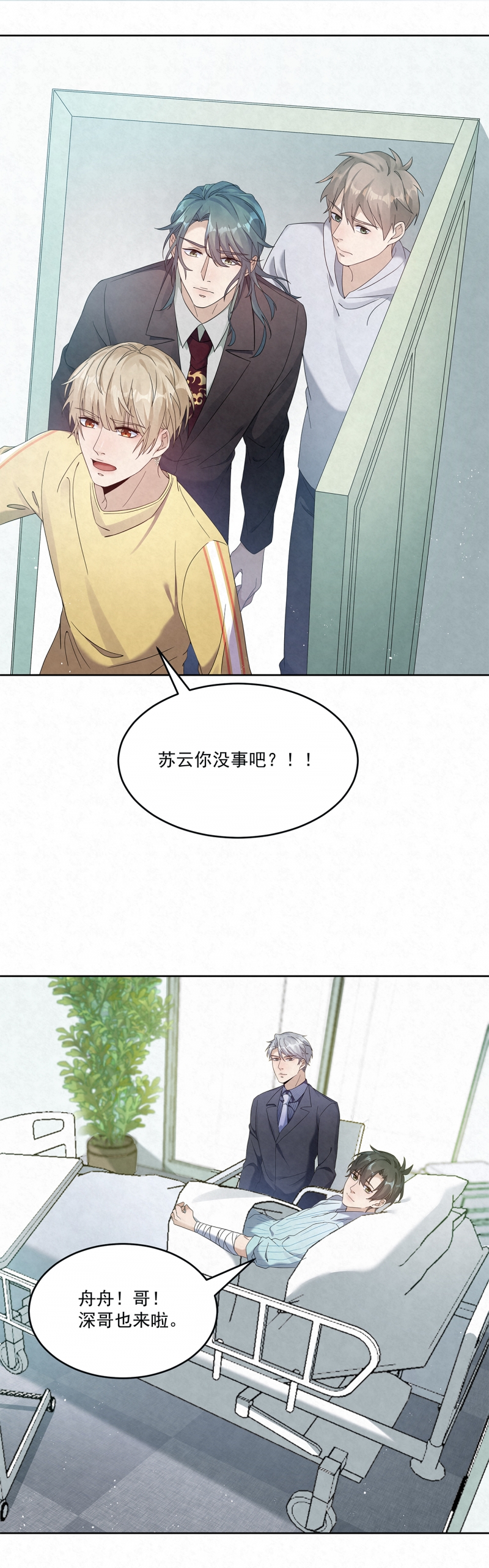 第74话17