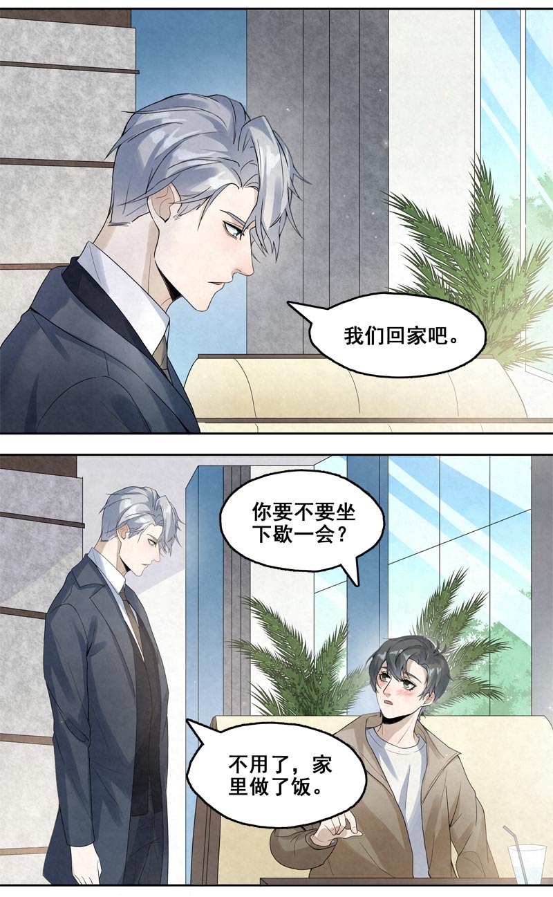 第9话12