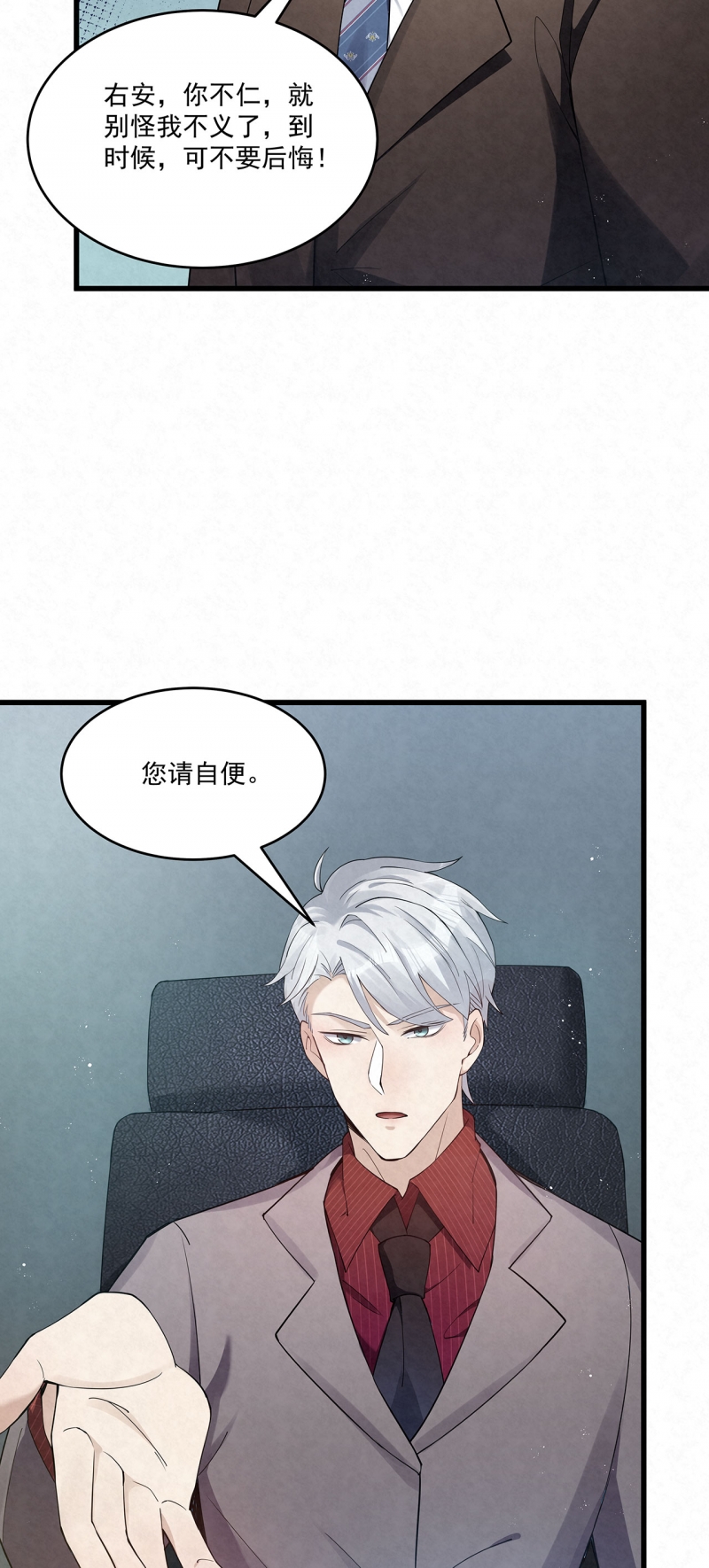 第76话17