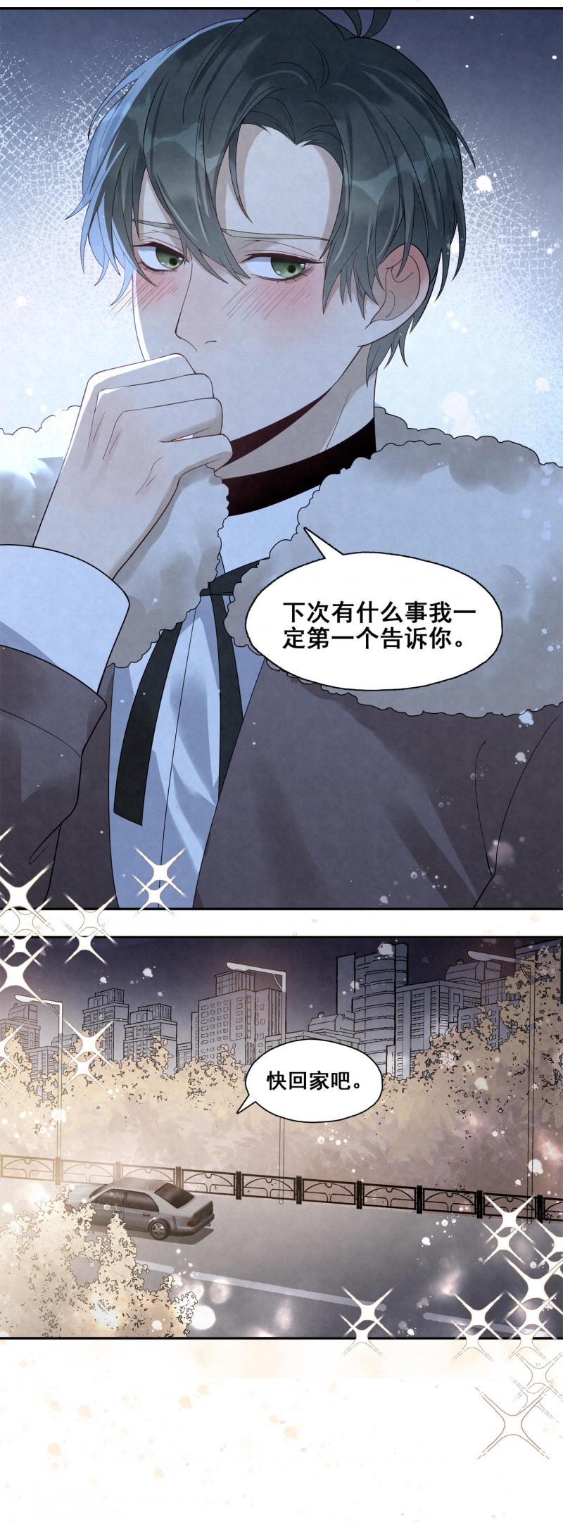 第21话10