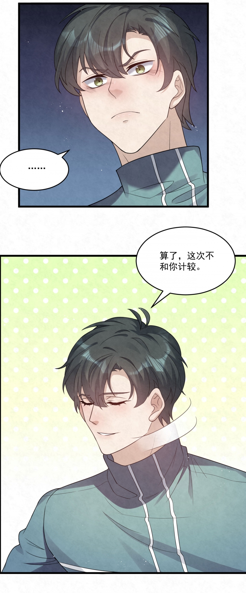 第81话23