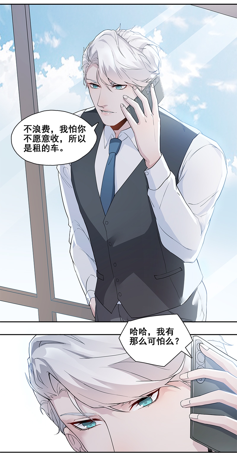 第8话11
