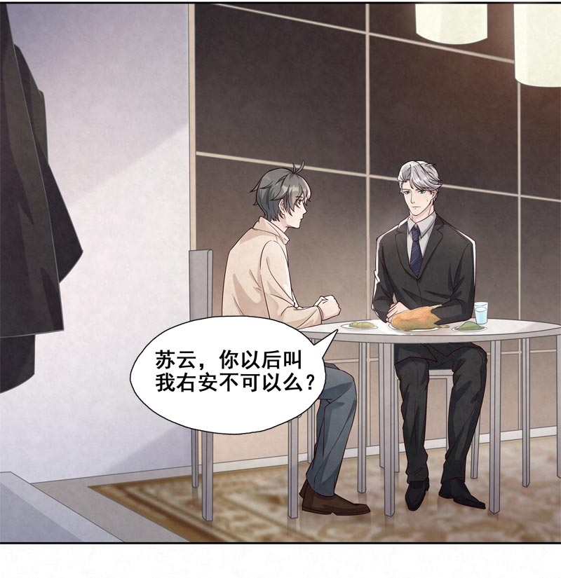 第4话11
