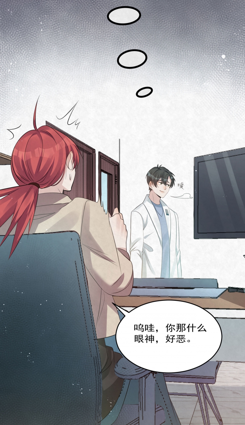第83话33