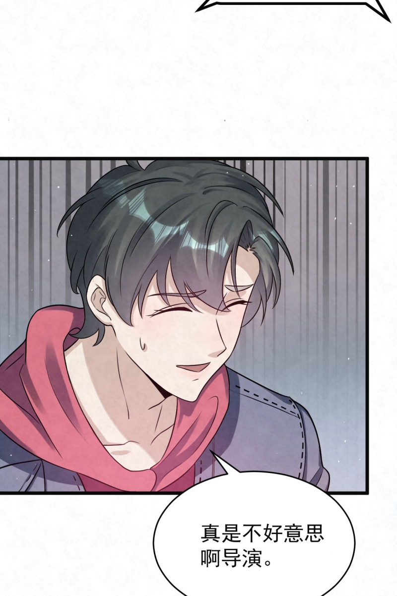 第86话15