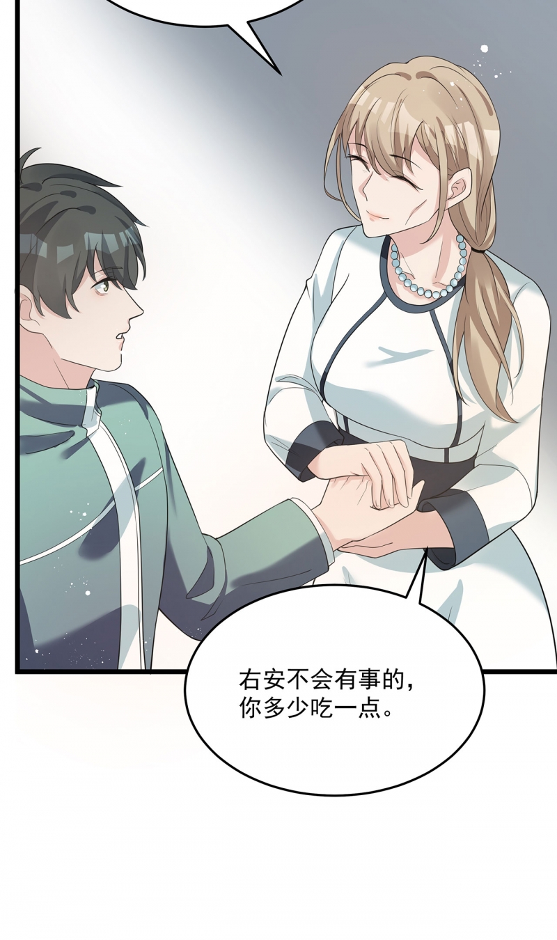 第79话21